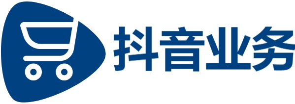 千川涨粉24小时下单|dy自助业务下单网站|DY平台24小时自助下单全网